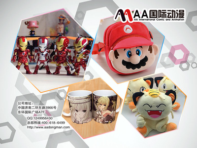 動漫產業前景大好，開動漫店如何精準把握市場需求